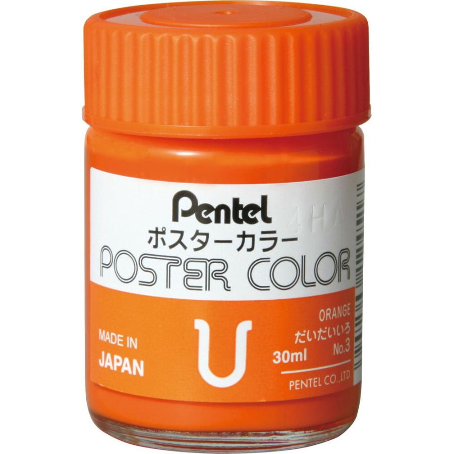 絵の具 まとめ買い ぺんてる ポスターカラーu 10個セット Wpu2t03d 橙 単色 水彩絵具 超可爱の Quartzhotel Mx