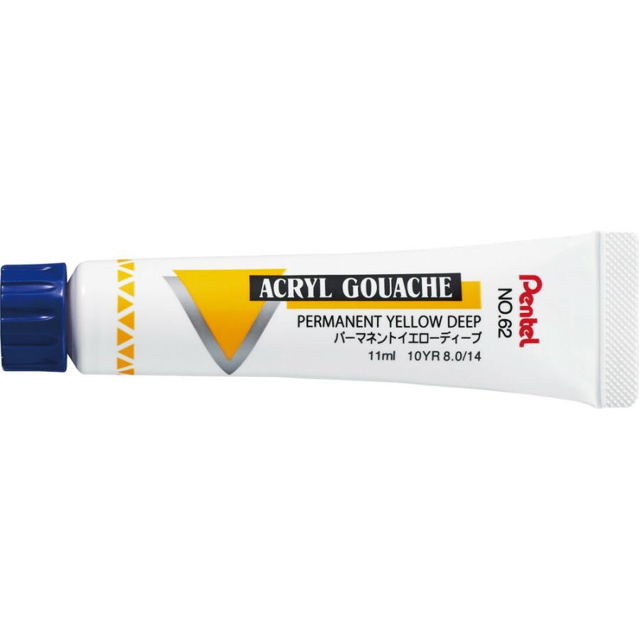 まとめ買い ぺんてる 絵の具 アクリルガッシュ ラミネートチューブ入り 単色 パーマネントイエローディープ Wxr T62 10本セット box キリーショップ ヤフー店 通販 Yahoo ショッピング