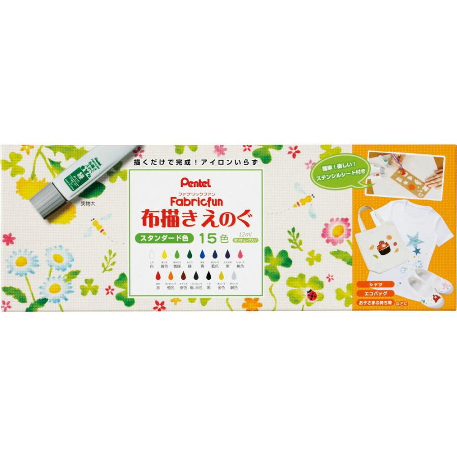 （まとめ買い）ぺんてる ファブリックファン 布描きえのぐ スタンダード15色 FFWE-15 〔×3〕 : キリーショップ ヤフー店 - 通販 ...