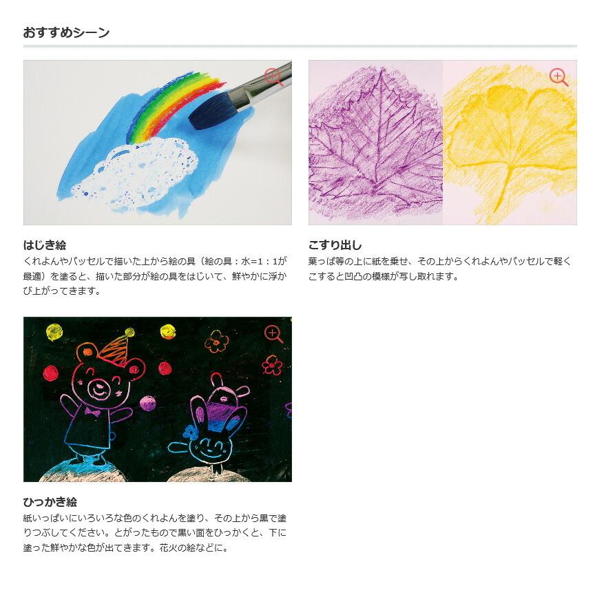 まとめ買い ぺんてる ずこうクレヨン クリアラベルまき 単色 ももいろ Ptcgp T15 10本セット box キリーショップ ヤフー店 通販 Yahoo ショッピング