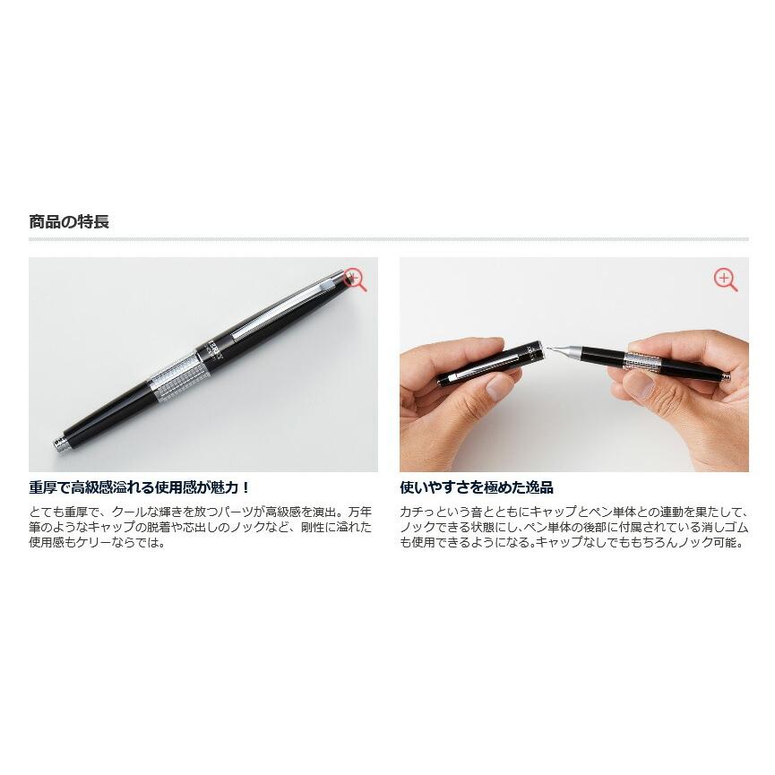 まとめ買い）ぺんてる 万年筆型シャープペンシル ケリー 0.5mm 黒