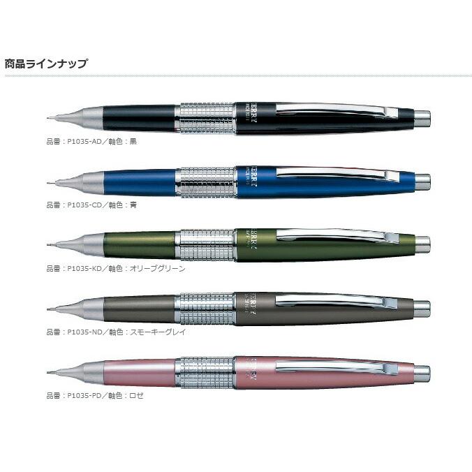 まとめ買い）ぺんてる 万年筆型シャープペンシル ケリー 0.5mm 黒