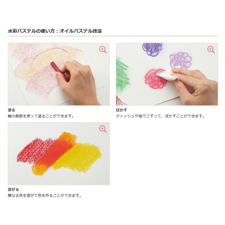まとめ買い)ぺんてる ヴィスタージュ 大人の水彩パステル 単色 ヴァンダイクブラウン GHW-T09 〔10本セット〕 画用筆、鉛筆類 ぺんてる 水彩パス ヴィスタージュ36色 みず筆付き GHW1-36