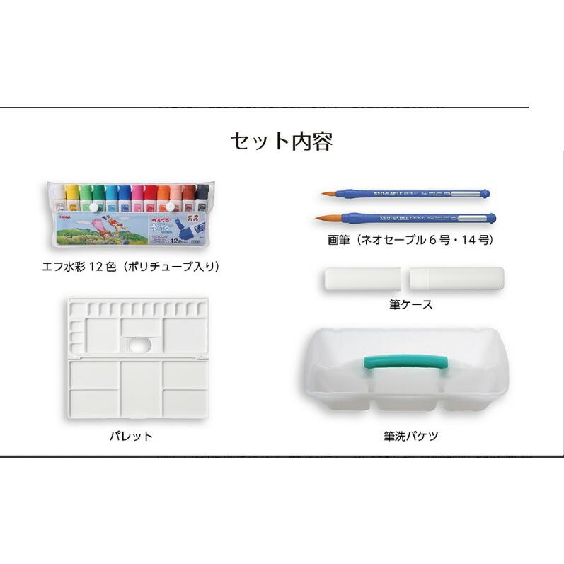 （まとめ買い）ぺんてる 杢調スケッチセット エブリアート ZST30青 ZST30-CN 〔×3〕_2