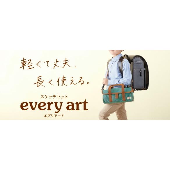 （まとめ買い）ぺんてる 杢調スケッチセット エブリアート ZST30青 ZST30-CN 〔×3〕_5