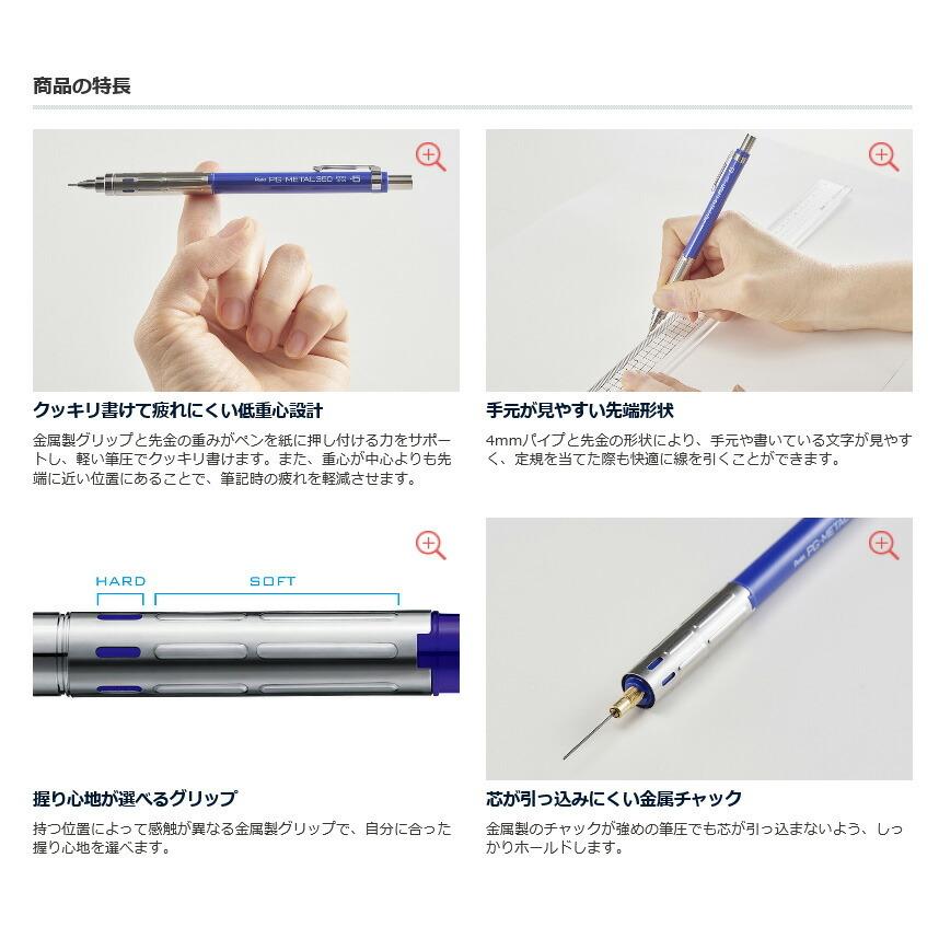まとめ買い）ぺんてる 製図用シャープペンシル PG-METAL350 0.7mm