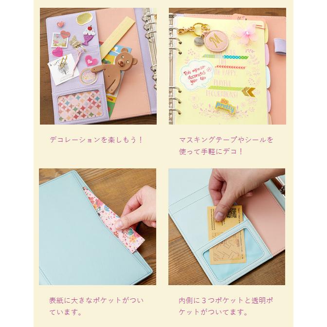 格安販売の まとめ買い レイメイ藤井 Decona デコナ システム手帳 A5 リング25mm ブルー Hda6002a 3冊セット システム手帳 Www We Job Com