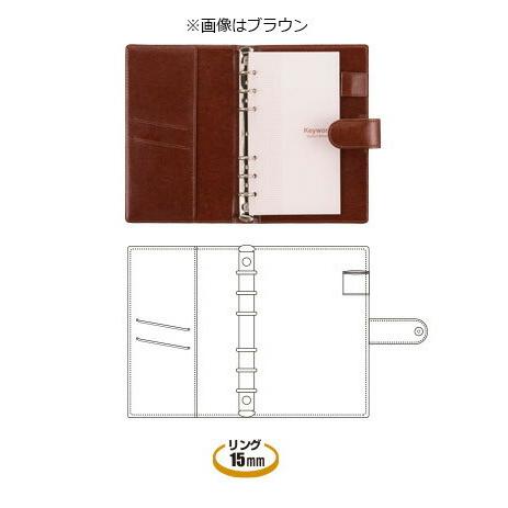 （まとめ買い）レイメイ藤井 キーワード システム手帳 聖書 サイズ 15mm ネイビー WWB7013K 〔3冊セット〕_1