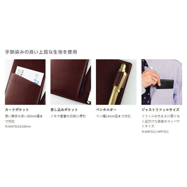 （まとめ買い）レイメイ藤井 キーワード システム手帳 聖書 サイズ 15mm ネイビー WWB7013K 〔3冊セット〕_2