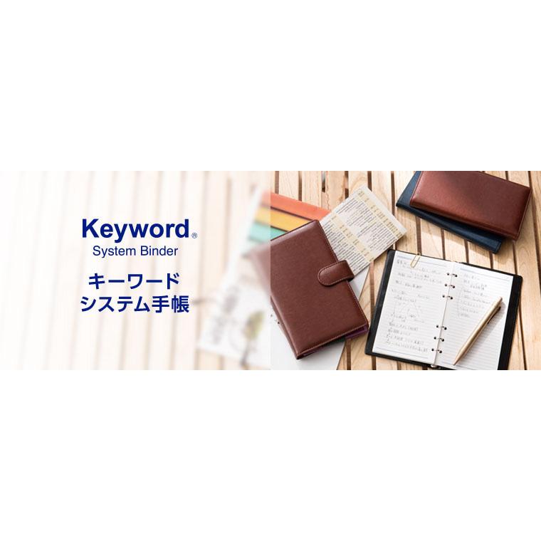 （まとめ買い）レイメイ藤井 キーワード システム手帳 聖書 サイズ 15mm ネイビー WWB7013K 〔3冊セット〕_3