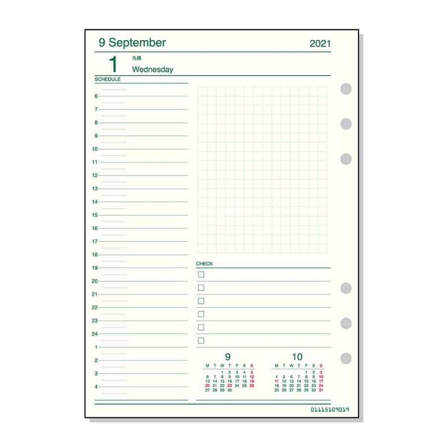 レイメイ藤井 ダヴィンチ 手帳用リフィル 21年 A5サイズ デイリー 1日1ページ 24時間対応 Dar2110 キリーショップ 通販 Yahoo ショッピング