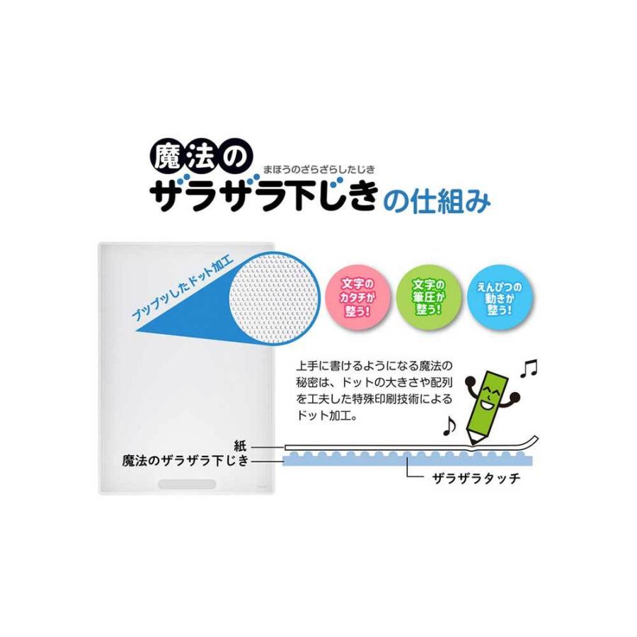 まとめ買い)レイメイ藤井 先生おすすめ 魔法のザラザラ下じき 小学生低学年〜中学生向け A4 (0.3mmドット) ブルー U752A 〔3枚セット〕 :a4902562493152box:キリーショップ ヤフー店 - 通販 - Yahoo!ショッピング まとめ買い)レイメイ藤井 先生おすすめ 魔法のザラザラ下じき 小学生低学年〜中学生向け A4 (0.3mmドット) ブルー U752A 〔3枚セット〕 :a4902562493152box:キリーショップ ヤフー店 - 通販 - Yahoo!ショッピング