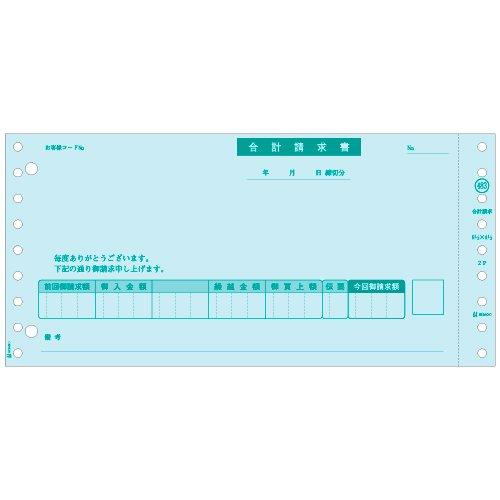 （まとめ買い）ヒサゴ 合計請求書 GB483 00001740 〔×3〕