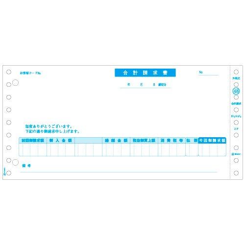（まとめ買い）ヒサゴ 合計請求書(税抜) GB48 00073115 〔×3〕