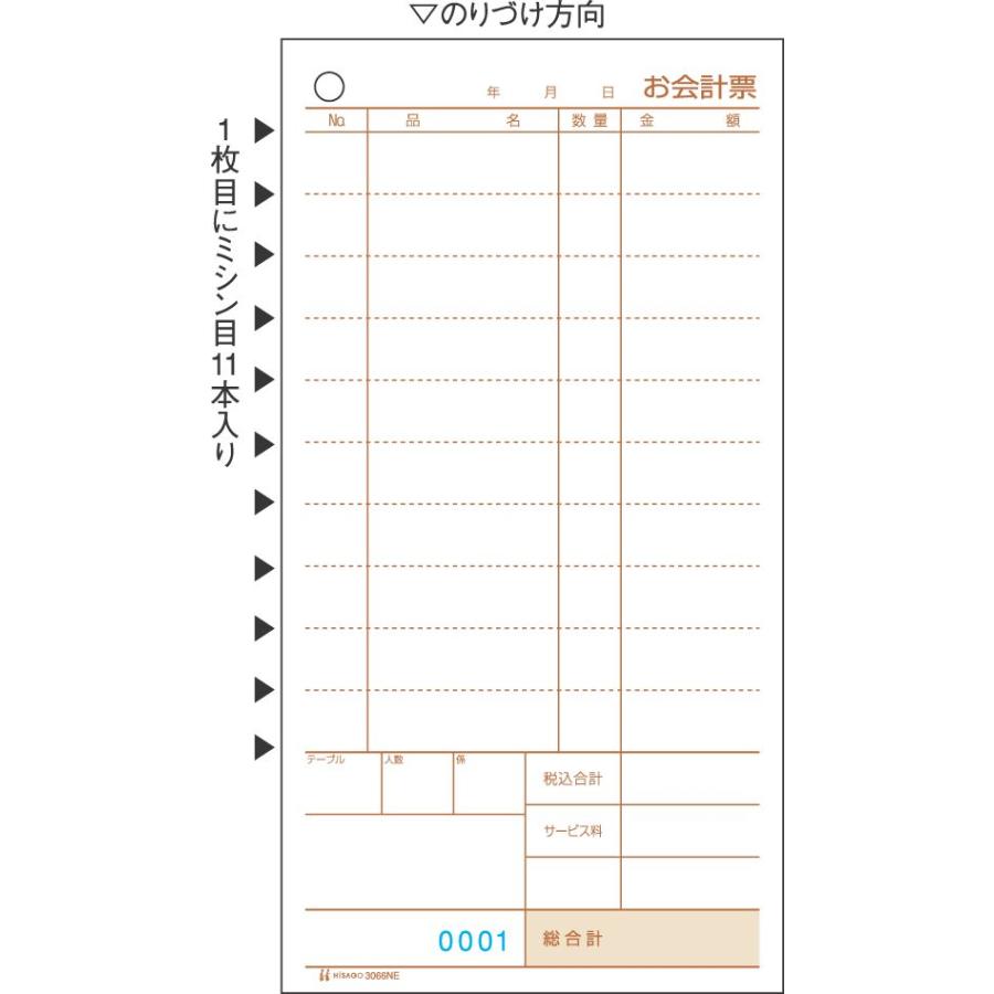 売れ筋 M74WGBEEDA8 型番:M74WGBEEDA8