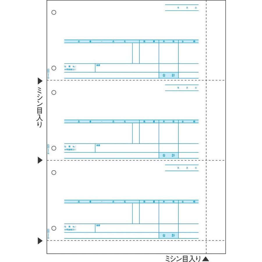 （まとめ買い）ヒサゴ　プリンタ帳票　売上伝票　2000シート入　〔×3〕　3面　B4タテ　SB1217