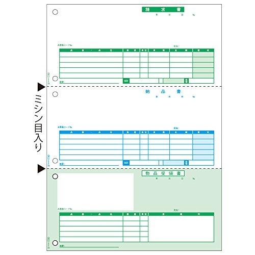 （まとめ買い）ヒサゴ ベストプライス版納品書(単票) BP0103 00073092 〔×3〕