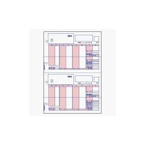 （まとめ買い）ヒサゴ ベストプライス版(給与)明細書 BP1203 00073102 〔×3〕
