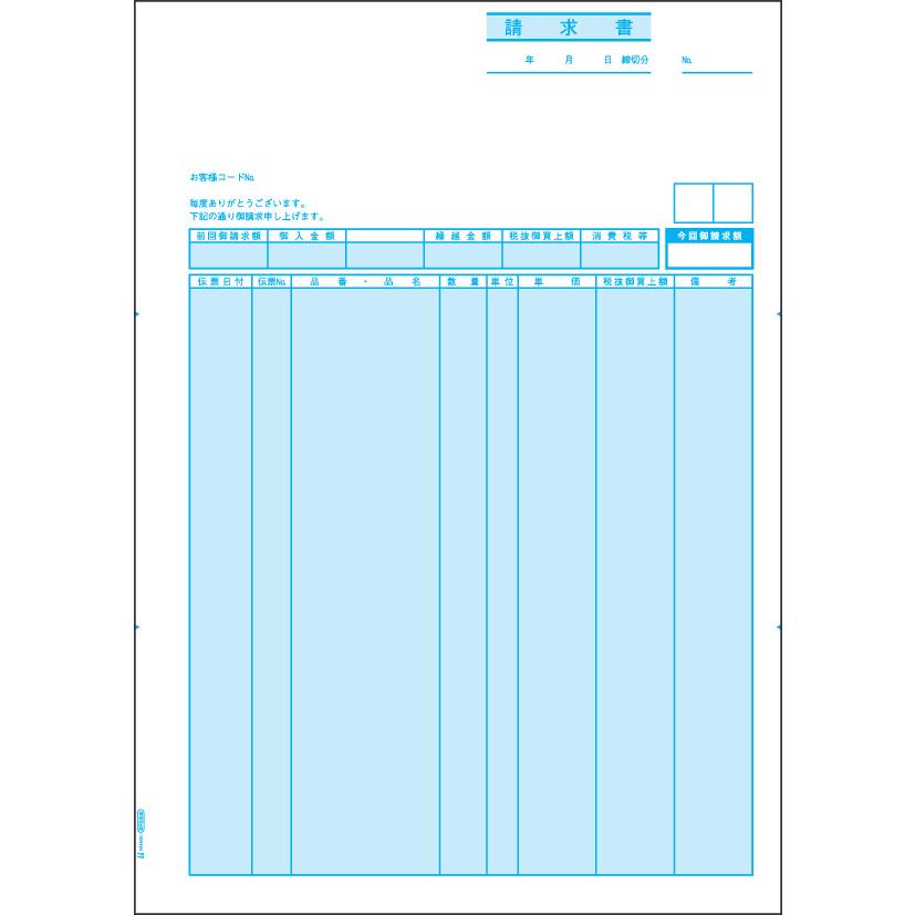 （まとめ買い）ヒサゴ ベストプライス版請求書(単票) BP0306 00073097 〔×3〕