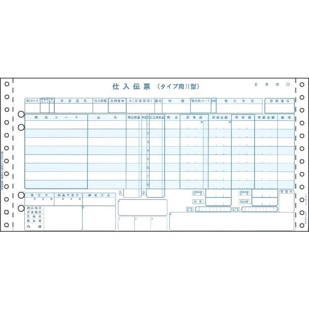 （まとめ買い）ヒサゴ ドットプリンタ帳票 百貨店統一伝票(タイプII型) 6枚複写 1000セット入 BP1726 〔×3〕