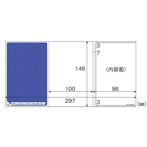 マルチプリンタ帳票 ヒサゴ A4 個人情報保護はがき BP2046 |ヒサゴ