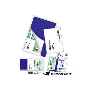 マルチプリンタ帳票 ヒサゴ A4 個人情報保護はがき BP2046 |ヒサゴ