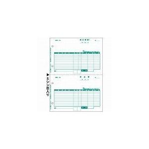 ヒサゴ ベストプライス版 納品書 BP0105 00073093