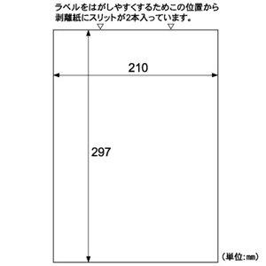 （まとめ買い）ヒサゴ きれいにはがせるラベル 再剥離・弱粘着タイプ A4 ノーカット 20シート入 OPL862 〔×5〕_1