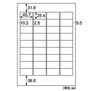 （まとめ買い）ヒサゴ きれいにはがせるラベル 再剥離・弱粘着タイプ A4 36面 20シート入 OPL871 〔×5〕_1