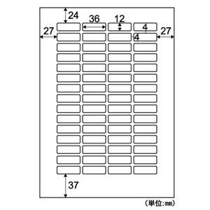 （まとめ買い）ヒサゴ きれいにはがせるラベル 再剥離・弱粘着タイプ A4 60面 20シート入 OPL902 〔×5〕_1