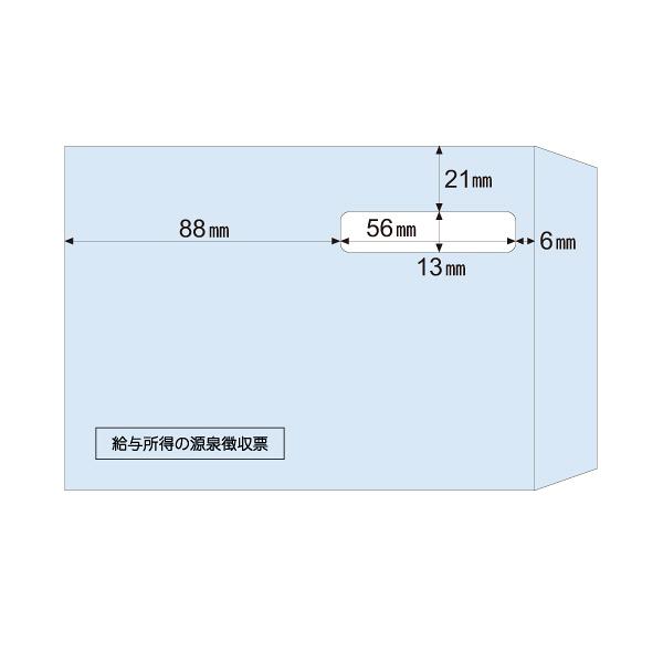 （まとめ買い）ヒサゴ 窓つき封筒 源泉徴収票用 ドットプリンタ用 100枚 MF38 〔×3〕