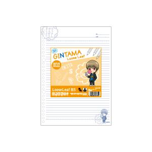 メール便発送 ヒサゴ 銀魂高校 ルーズリーフ B5 沖田総悟 Hg9643 キリーショップ 通販 Yahoo ショッピング