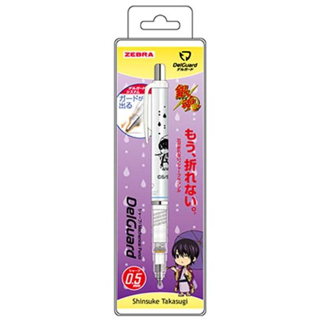 まとめ買い ヒサゴ 銀魂 シャーペン デルガード 白 高杉晋助 Hh0504 3本セット box キリーショップ 通販 Yahoo ショッピング