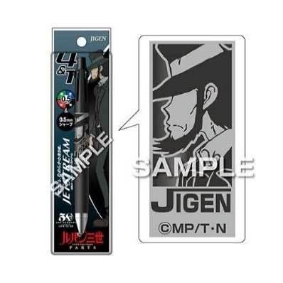 メール便発送 ヒサゴ ルパン三世PART6 ジェットストリーム4&1 多機能