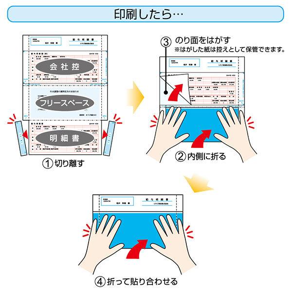 （まとめ買い）ヒサゴ　マルチプリンタ帳票　A4　3ツ折　裏地紋　BP2120TN　100枚　密封式　〔×3〕