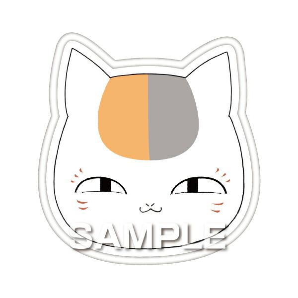 メール便発送 ヒサゴ 夏目友人帳 ワッペンシール にこにこニャンコ先生