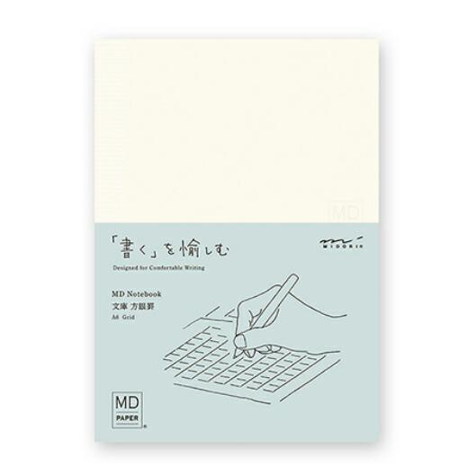 まとめ買い）ミドリ MDノート 文庫 方眼罫A 15289006 〔5冊セット