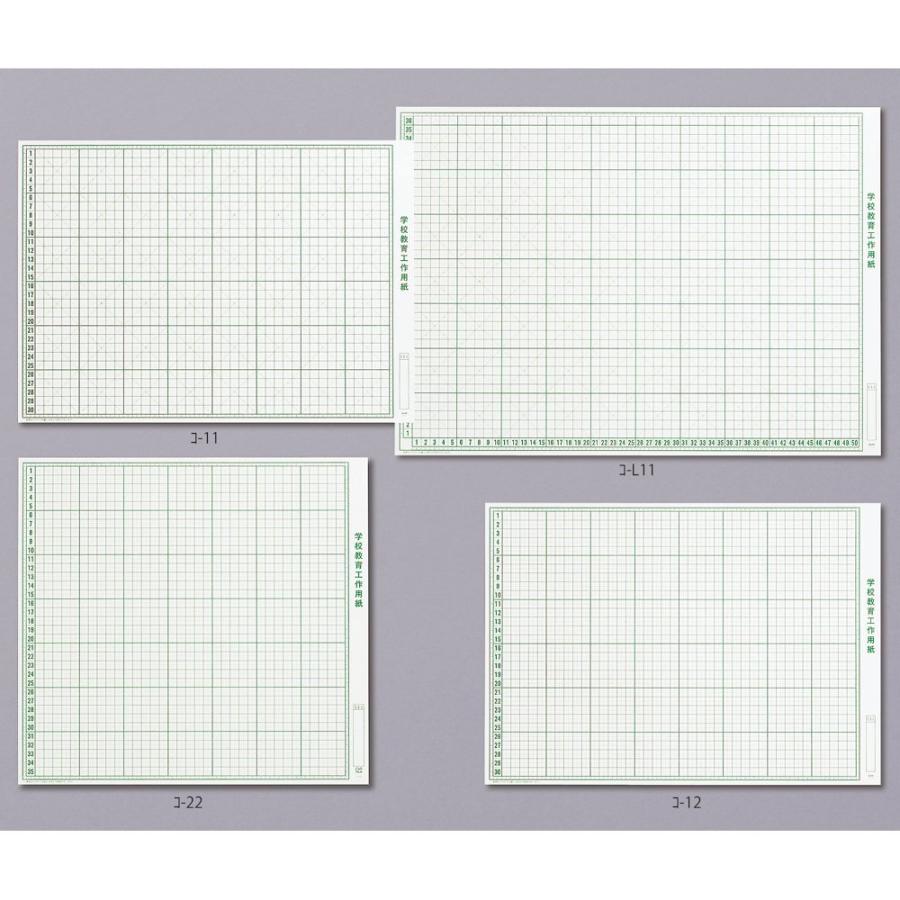マルアイ（MARUAI） （まとめ）マルアイ 工作用紙 NO.11 A3判用 コ-11