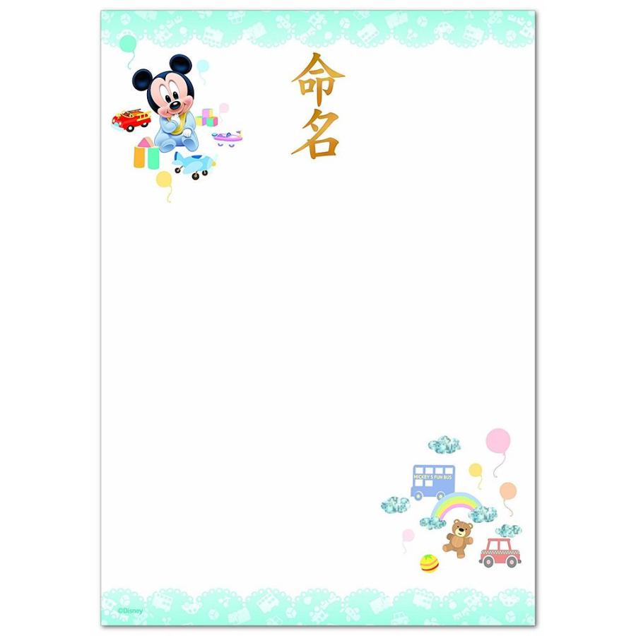 まとめ買い マルアイ Ij 命名用紙 ディズニー ベビーミッキー Gp Dメ13b 5 box キリーショップ 通販 Yahoo ショッピング
