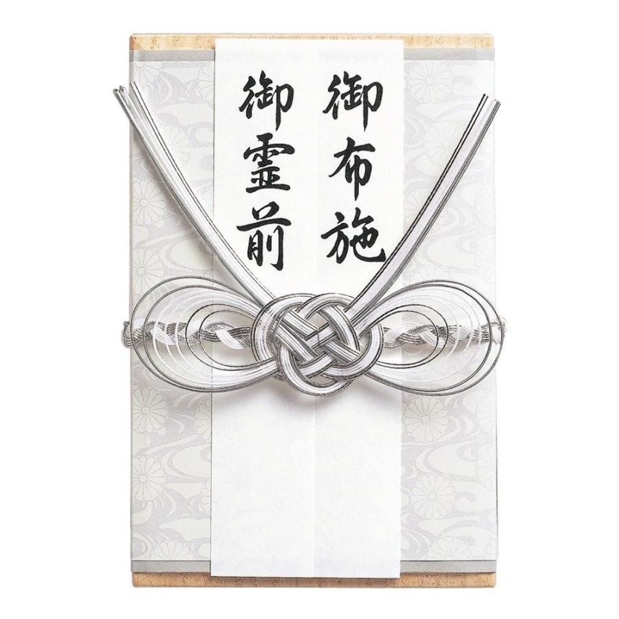 マルアイ - （まとめ買い）桐箱金封 仏 キ-キリ2 〔×3〕