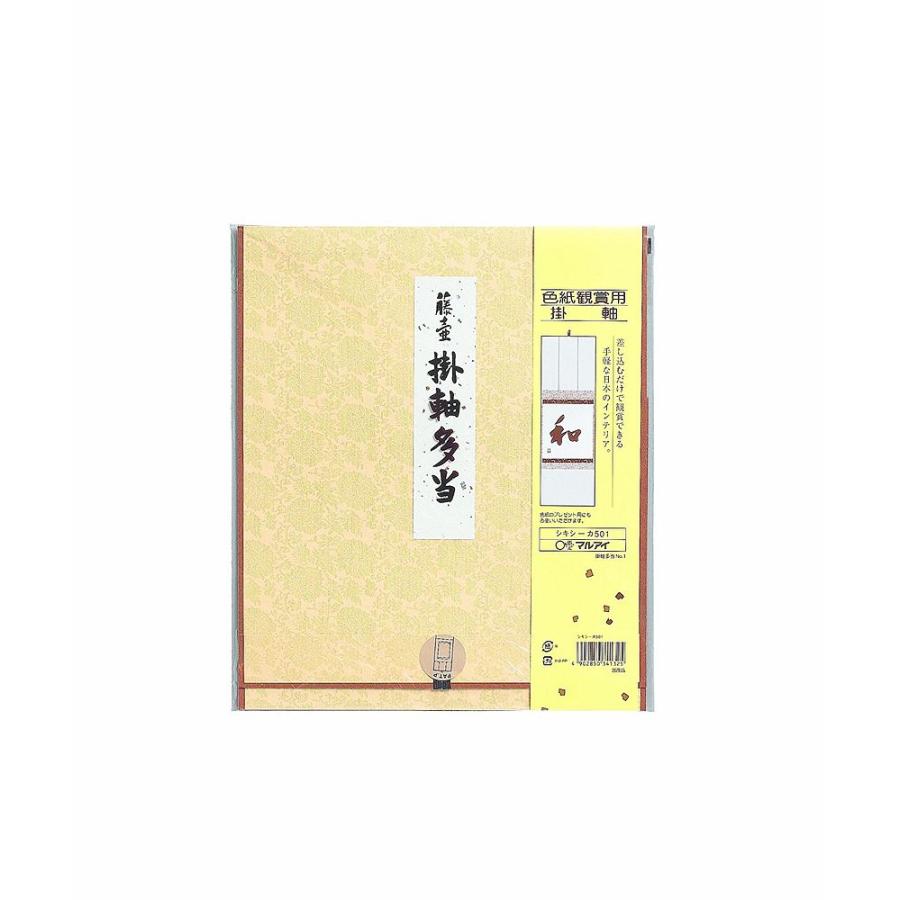 ネット限定】 リコメン堂マルアイ 新本折多当 お見舞 Pノ-561 印鑑 はんこ まとめてお得 生徒用、患者用、社員用氏名印 4号5倍 ゴム印 名前