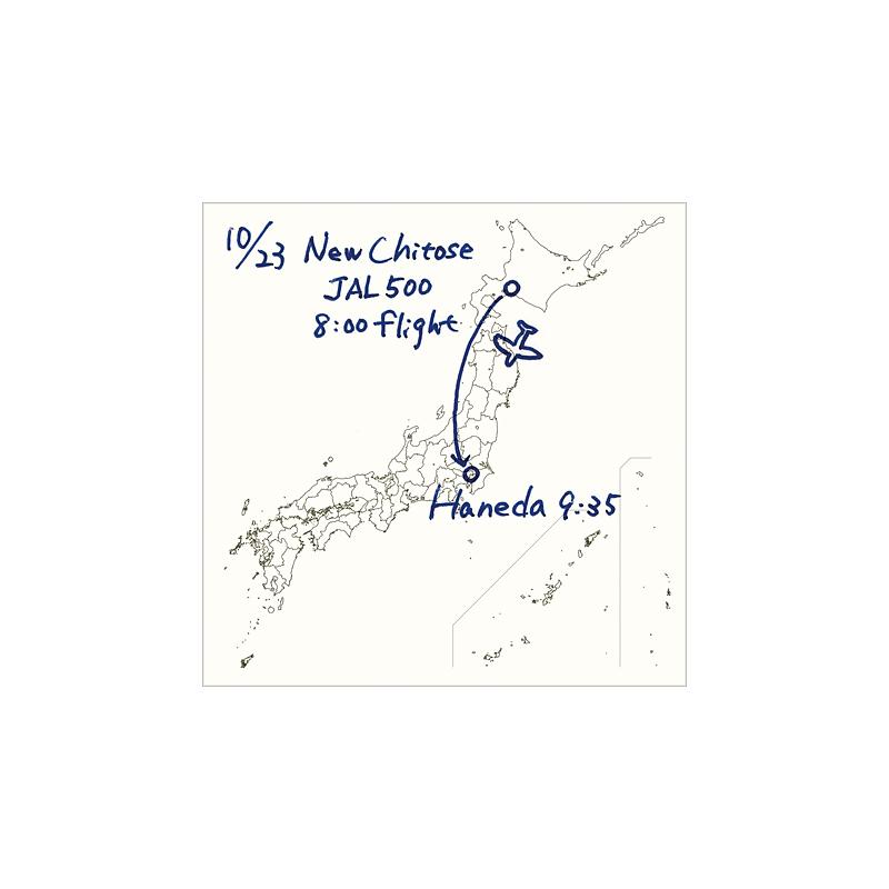 （まとめ買い）マルアイ 大人の白地図 カルトグラフィー タグ ニホン 日本全エリア CG-FSJ 〔×5〕｜kireshop｜04