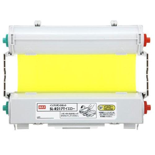 マックス　ビーポップ　CPM-200専用　黄色　詰め替え式プロセスカラー印刷インクリボン　SL-R217Tイエロー