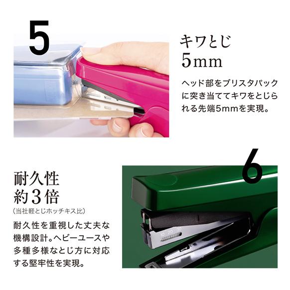 マックス（MAX） ホッチキス 軽とじ 10号 150本装填 20枚とじ グリーン