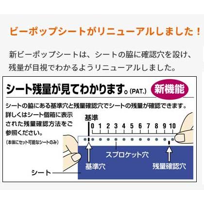 マックス ビーポップ 屋外用 高耐候シート 200タイプ 15m 黒 1巻入 SL-G201NL_1