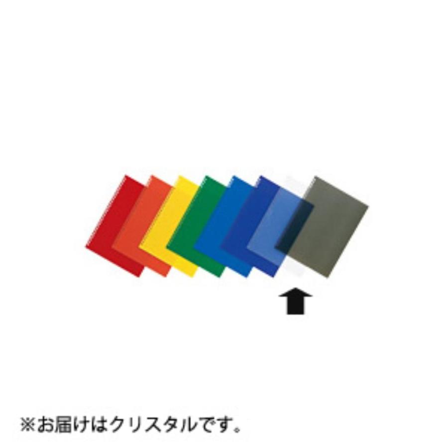リヒトラブスライドリング表紙 事務用品 | lincrew.main.jp