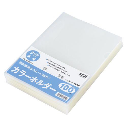 （まとめ買い）テージー カラーホルダーお徳用 100枚パック CC-141D-17 クリア 00041167 〔×3〕