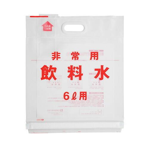 （まとめ買い）日本製紙クレシア 非常用飲料水袋 6L 背負い式 524894 〔3個セット〕｜kireshop