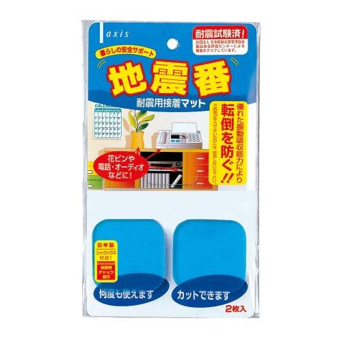 （まとめ買い）デビカ 地震番(耐震用接着マット) 2P 700803 00052305 〔5個セット〕｜kireshop