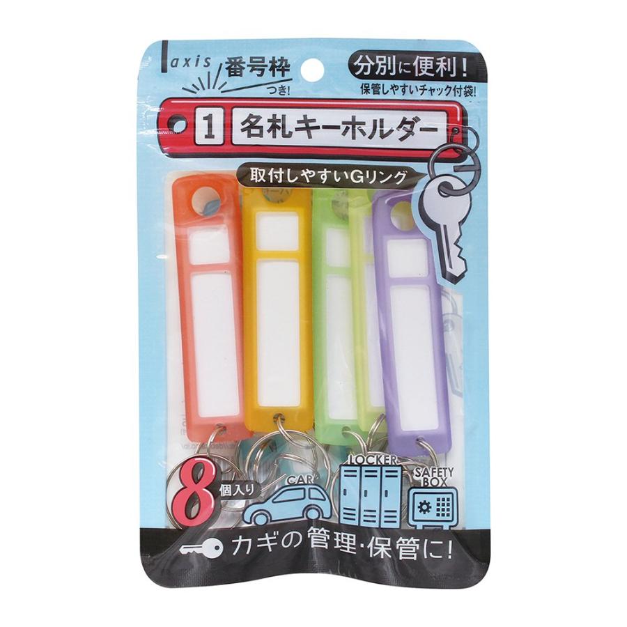 prestogel まとめ売り37色 まとめ買い）デビカ 名札キーホルダー 8本入 133409 〔10パックセット